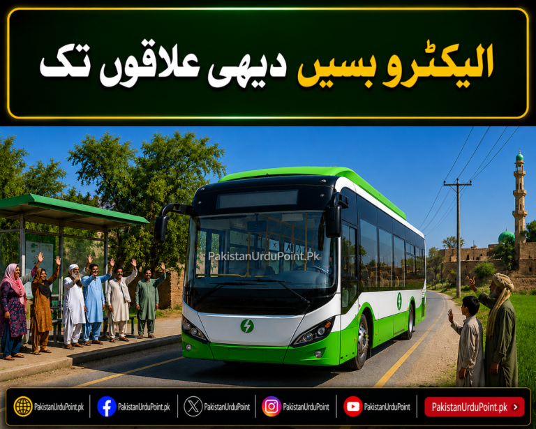 چھوٹے شہروں اور دیہی علاقوں تک الیکٹرو بسوں کی رسائی