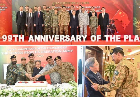 pla china anniversary ghq1785580669 0 600x450